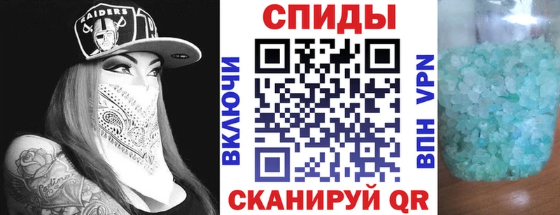 АМФ Розовый Жиздра
