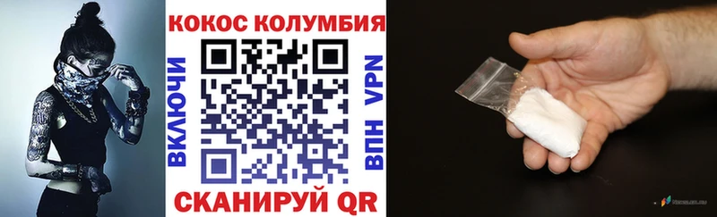 Кокаин 97% Жиздра