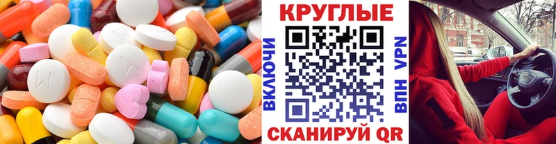 Экстази 300 mg  что такое   OMG ONION  Жиздра 