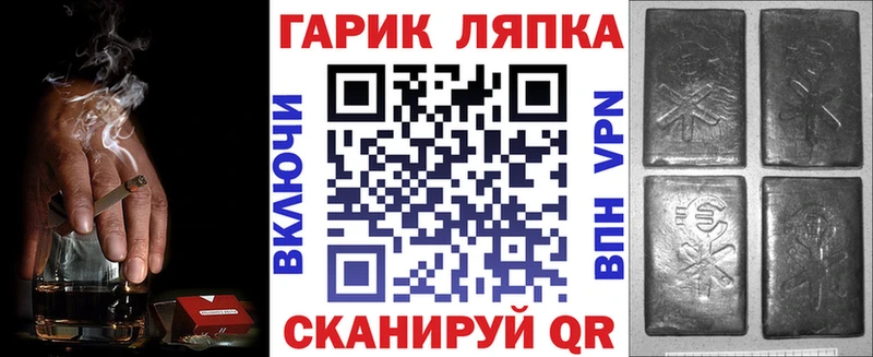 Гашиш Cannabis Жиздра