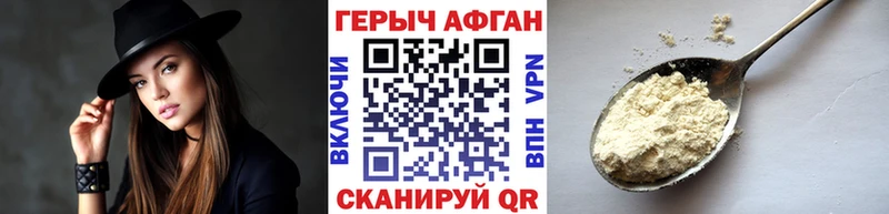 Героин герыч  сайты даркнета официальный сайт  Жиздра  дарнет шоп 