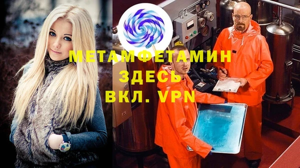 гидра Заволжье