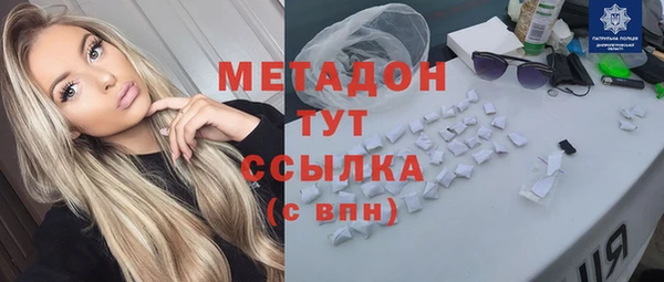 меф Бабаево