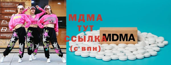 гидра Заволжье