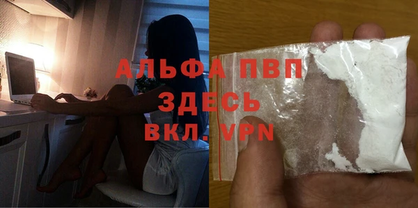 apvp Заволжск