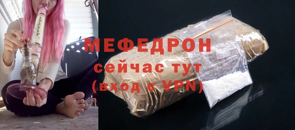 гидра Заволжье