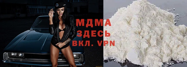 гидра Заволжье