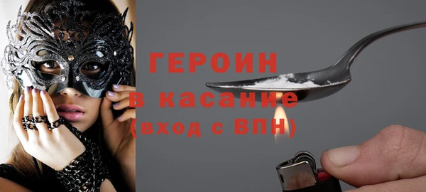 гидра Заволжье