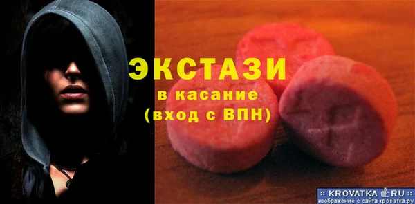 амфетамин Анжеро-Судженск