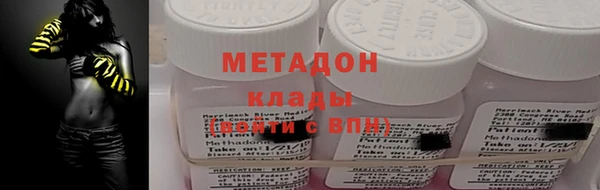 гидра Заволжье