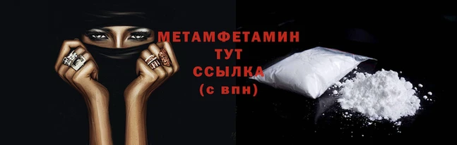 гидра Заволжье