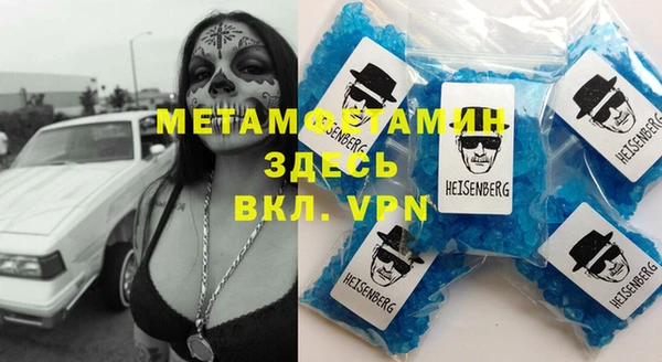 гидра Заволжье