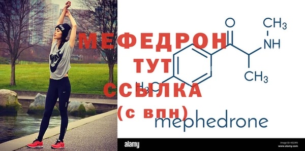гидра Заволжье