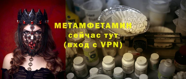 гидра Заволжье