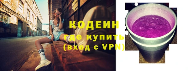 гидра Заволжье