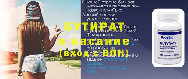 СК Заводоуковск