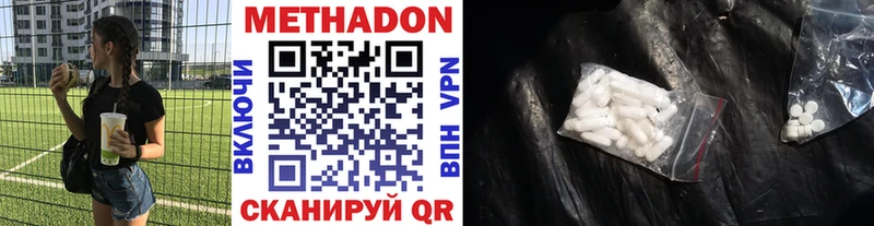 МЕТАДОН кристалл hydra сайт Жиздра