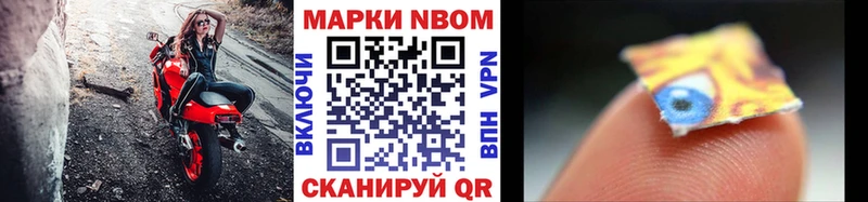 мега Жиздра Наркотические марки 1500мкг наркотики